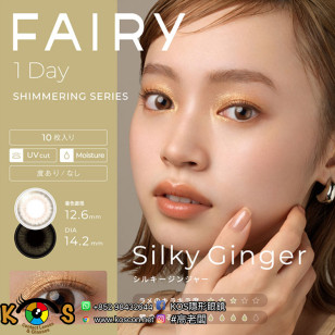 Fairy 1day Shimmering series Silky Ginger フェアリーワンデーシマーリングシリーズ シルキージンジャー